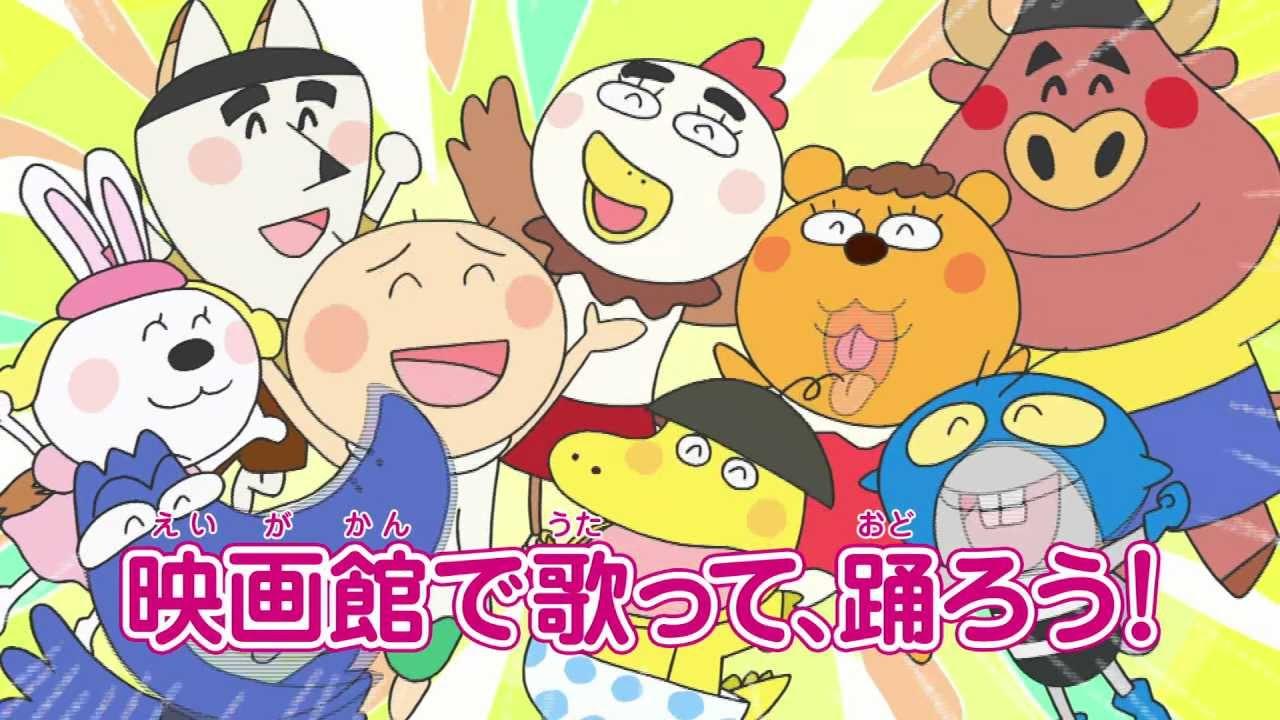 That's HANAKAPPA Musical: Bread or Rice, Which Is It!? Trailer