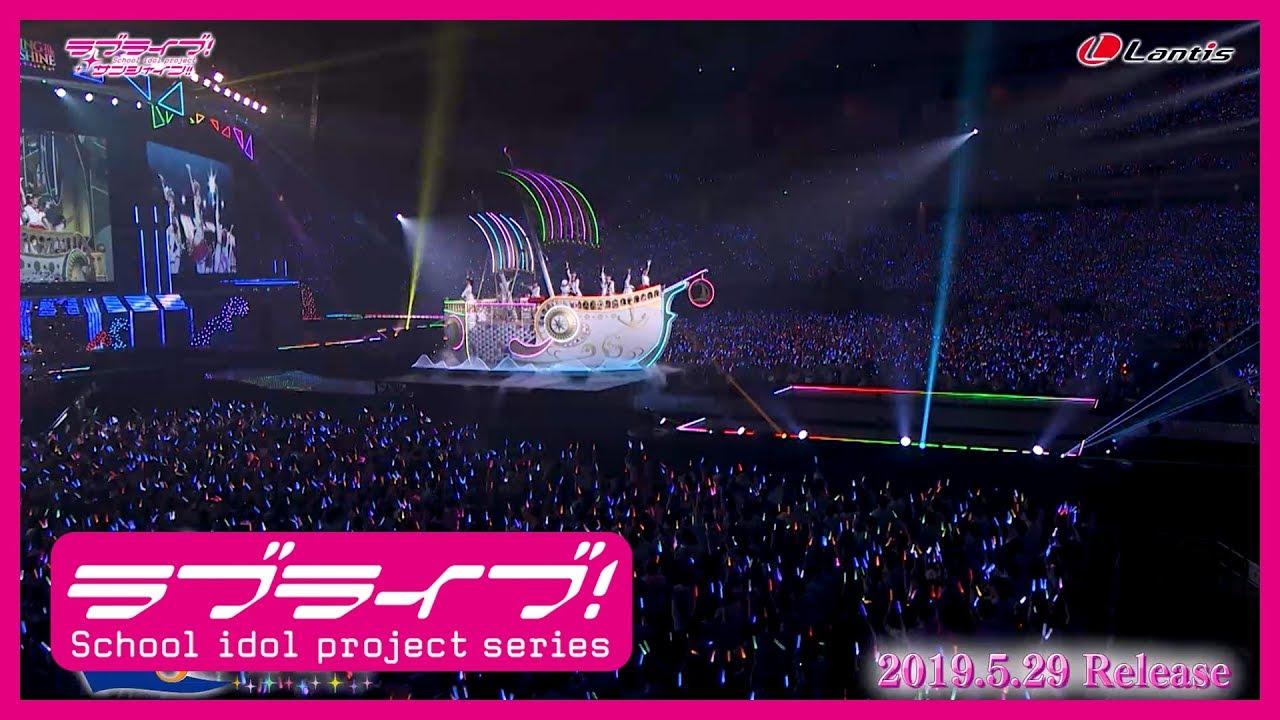 Aqours 4th LoveLive! ~Sailing to the Sunshine~ Trailer