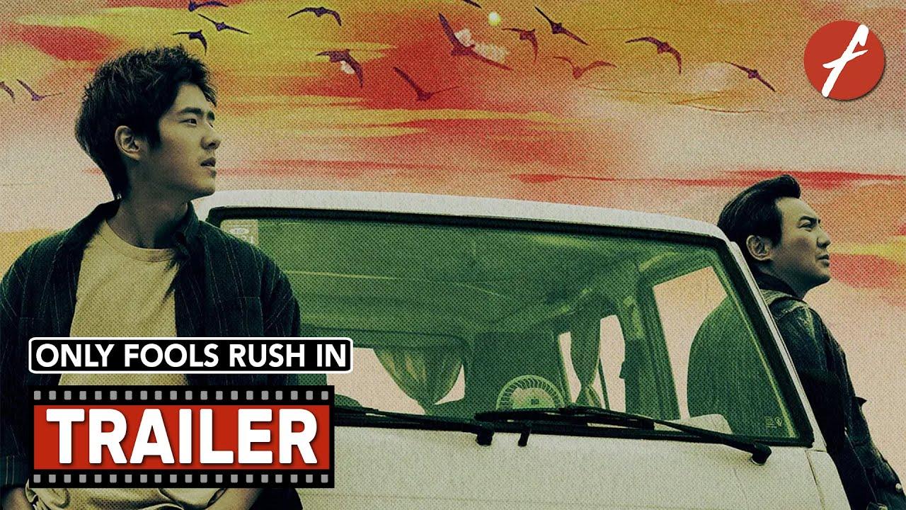 Only Fools Rush In Trailer