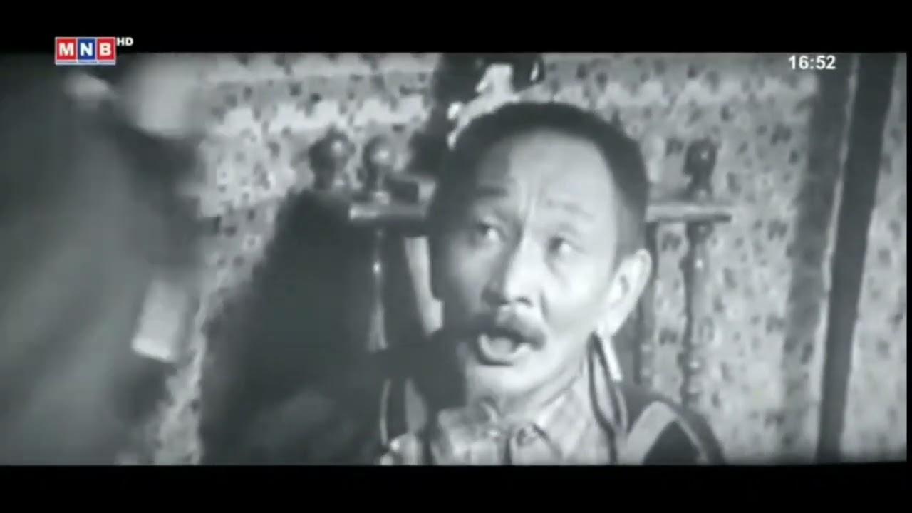 The People of Bayanbulag Trailer