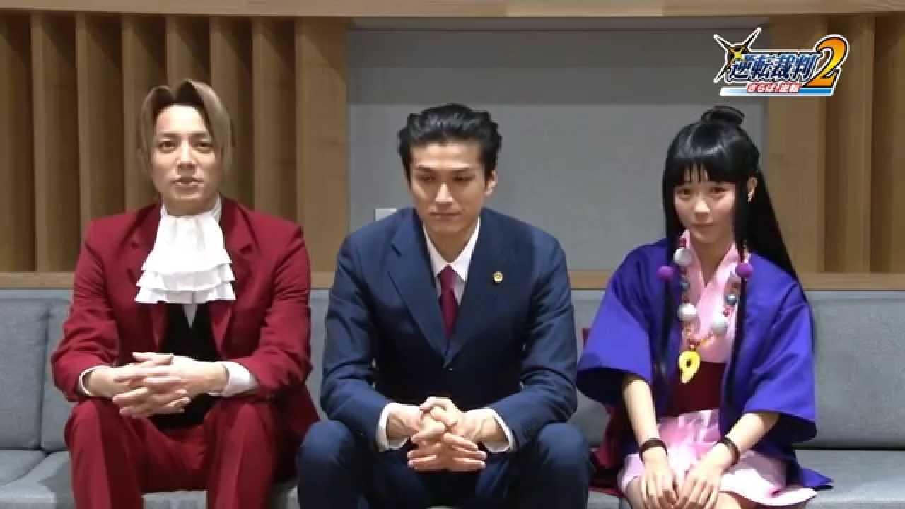 Ace Attorney: Turnabout Gold Medal Trailer