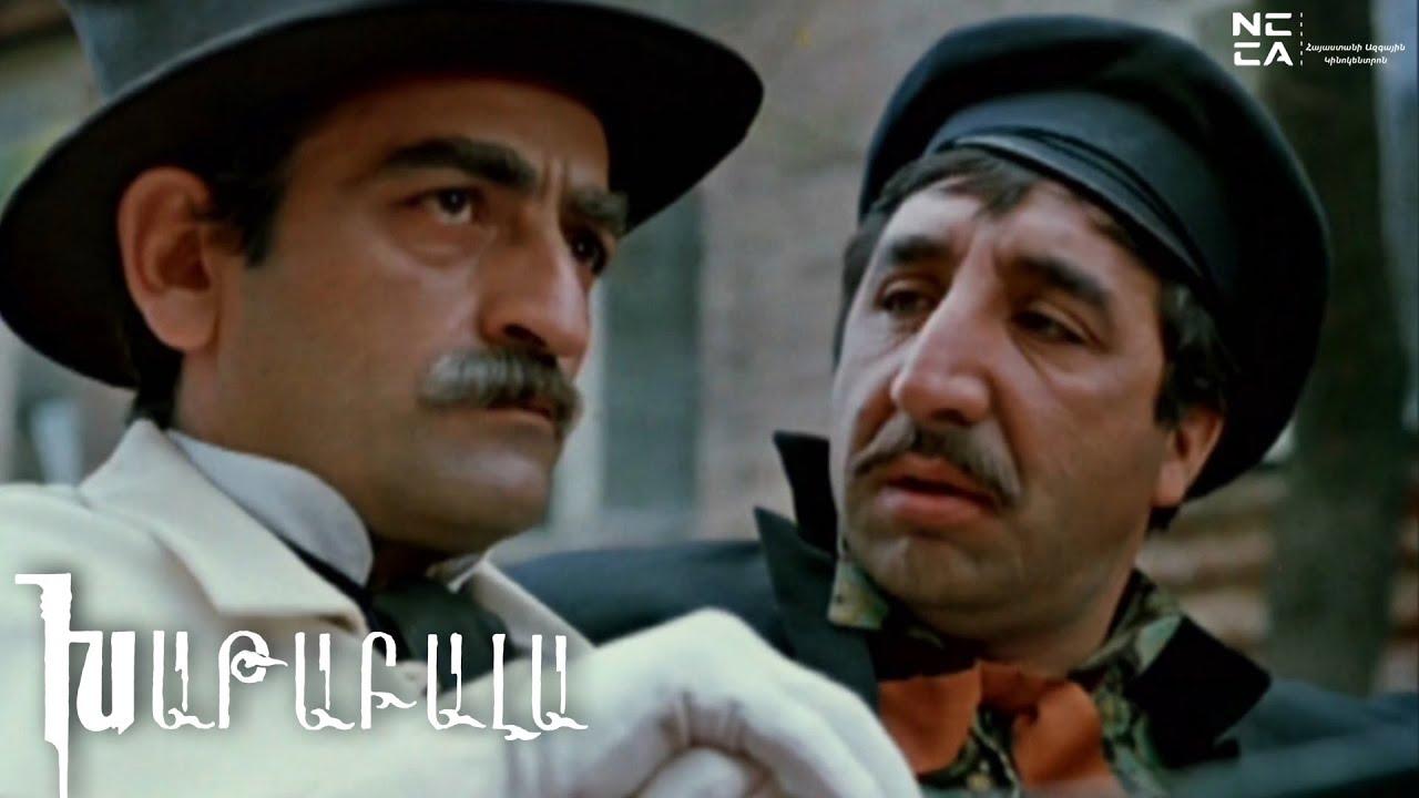 Troubles Trailer