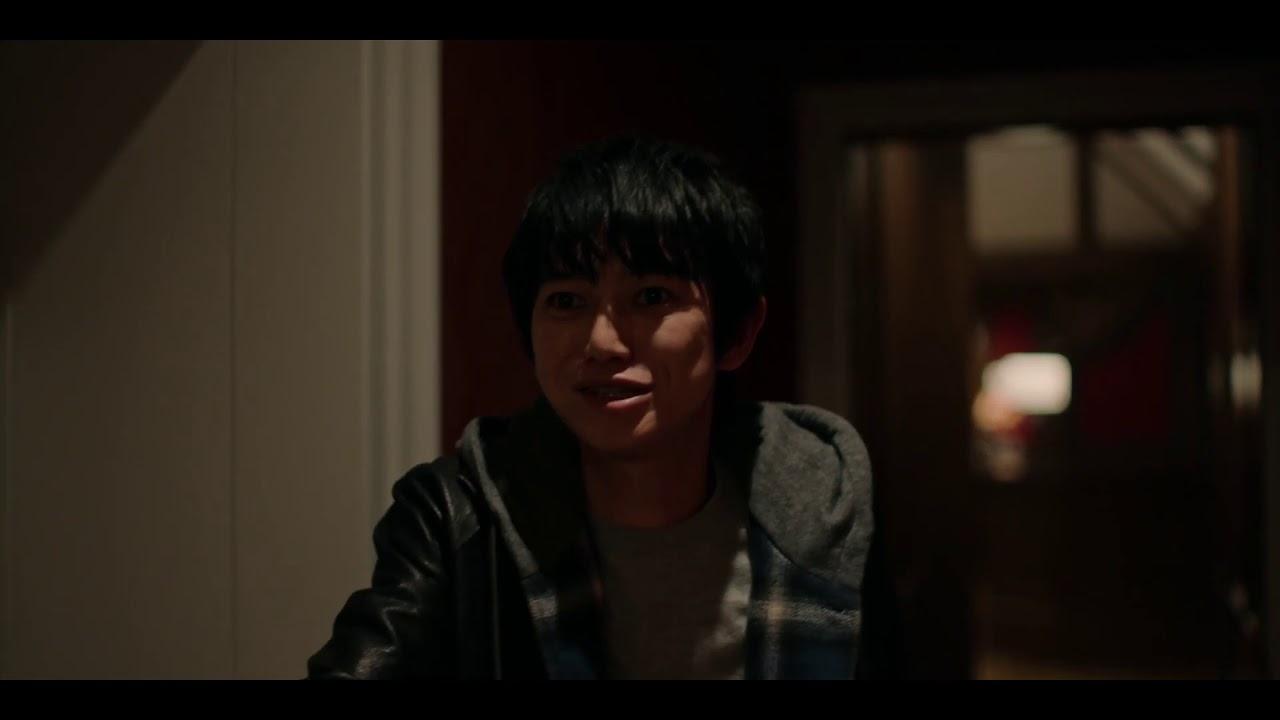Death Come True Trailer