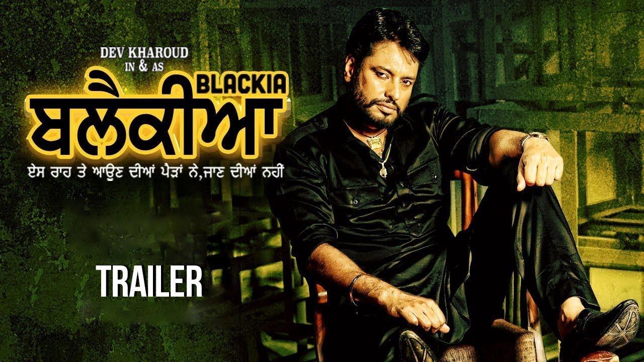 Blackia Trailer
