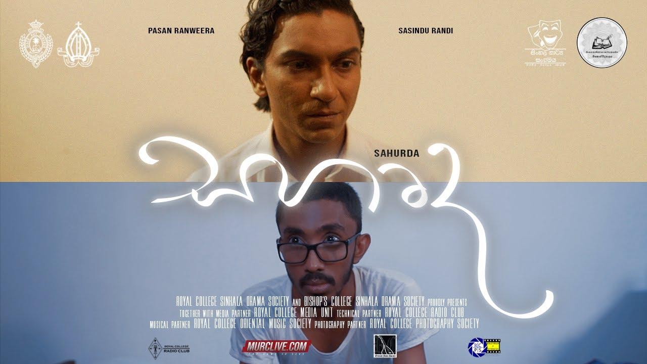 Sahurda Trailer