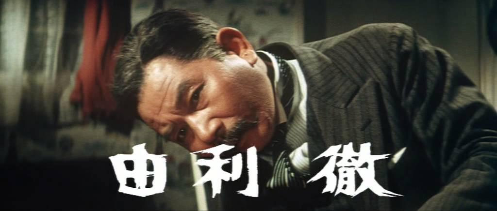 Wolves of the City, Take Your Chance Trailer