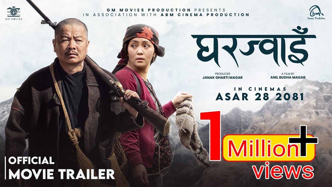 Gharjwai Trailer