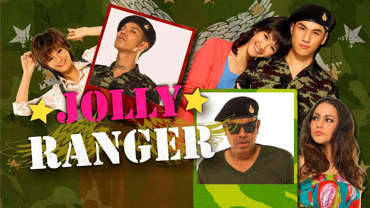 Jolly Rangers Trailer