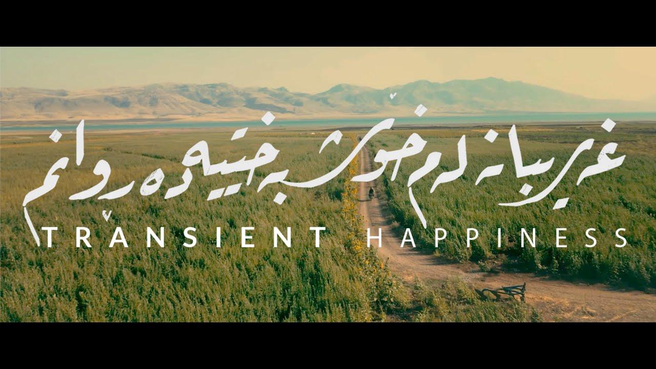 Transient Happiness Trailer