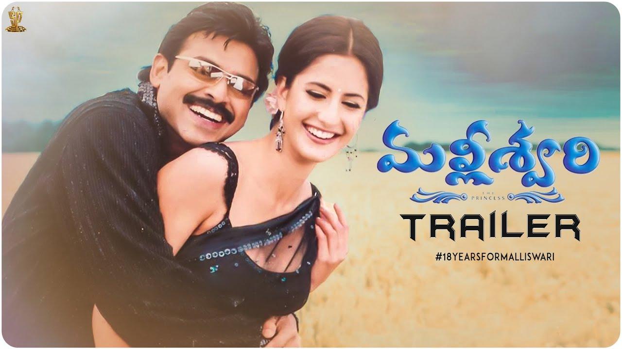 Malliswari Trailer