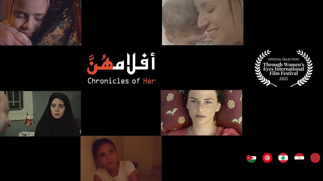 Chronicles of Her Trailer