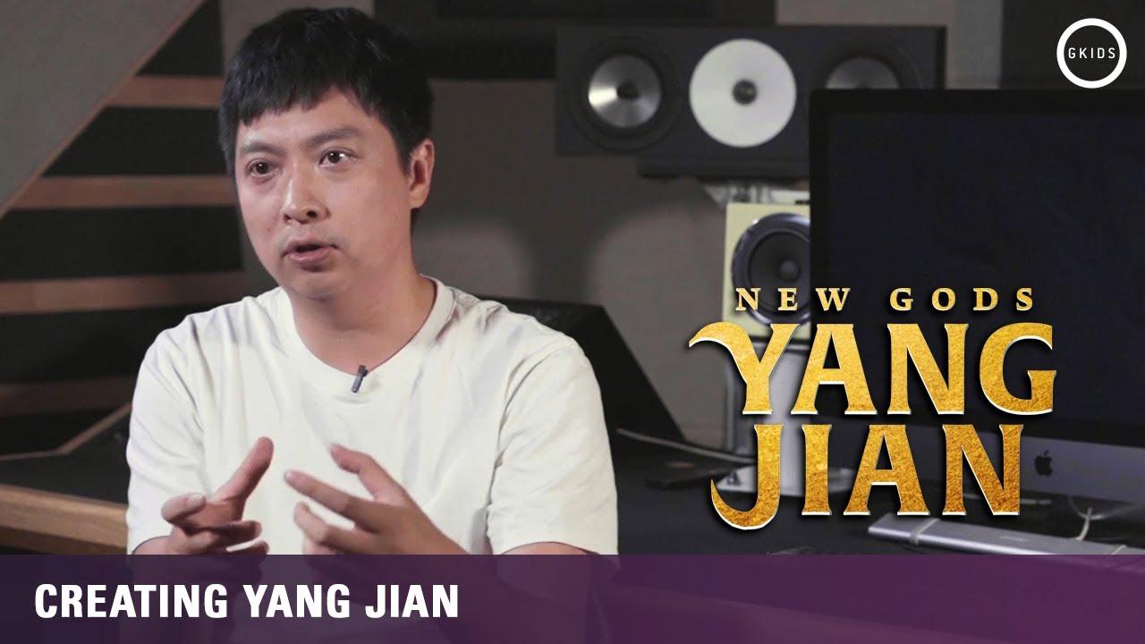 New Gods: Yang Jian Trailer