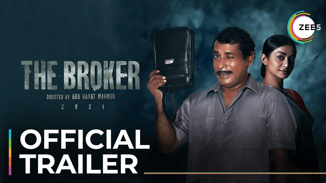 The Broker Trailer