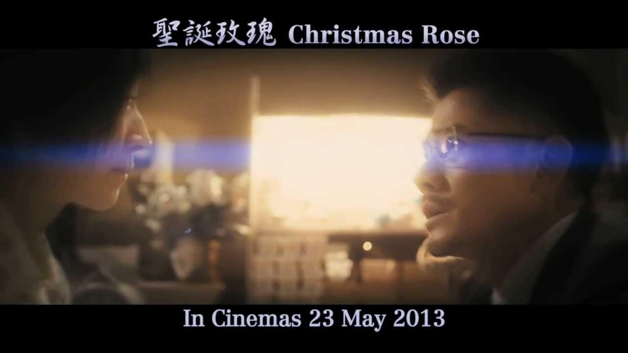 Christmas Rose Trailer