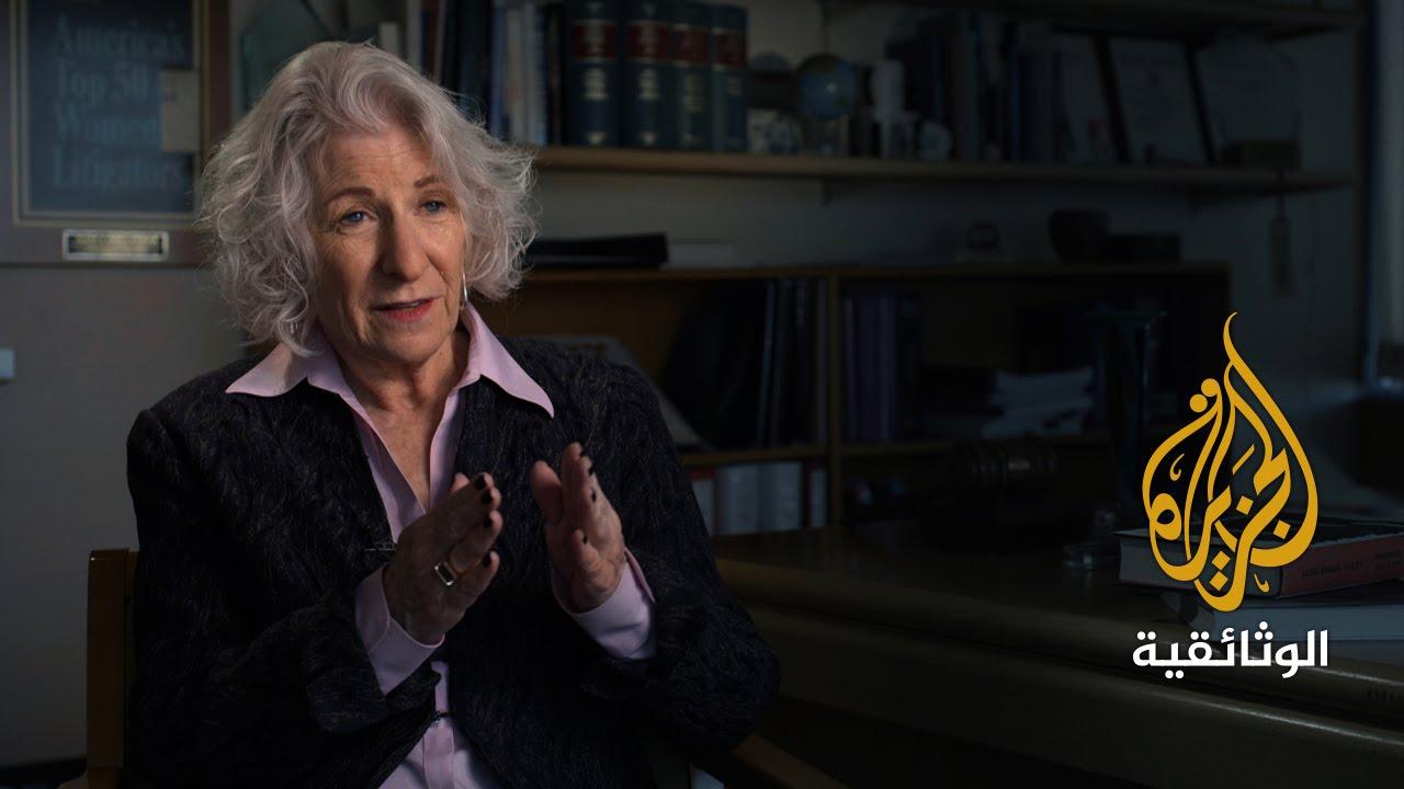 Searching for Freedom: The Holy Land Foundation Trailer