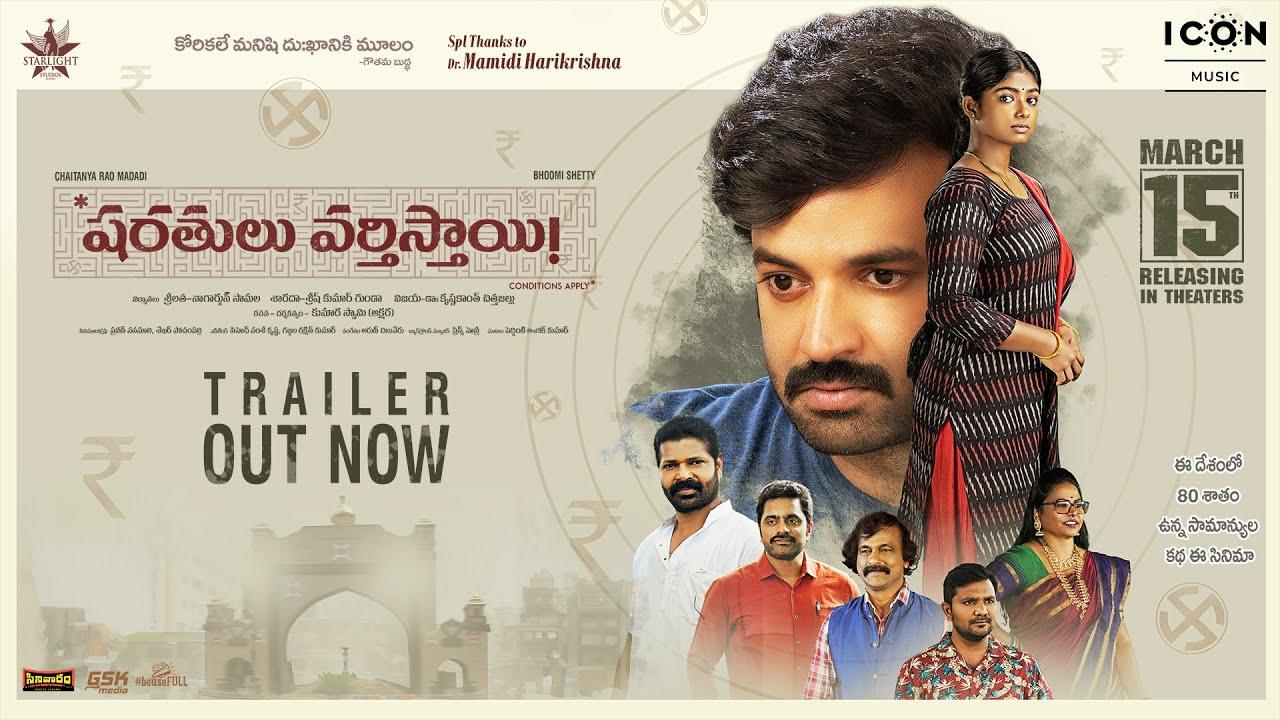 Sharathulu Varthisthai Trailer