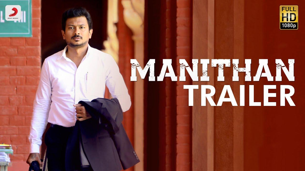 Manithan Trailer