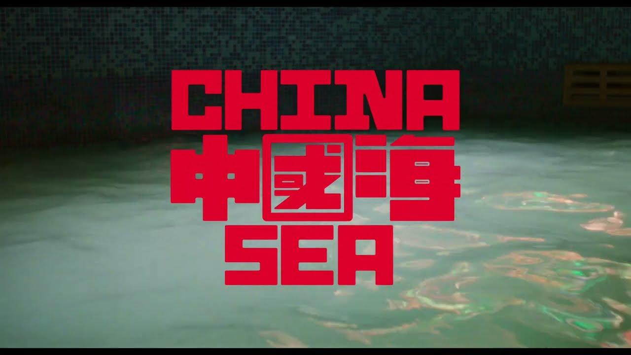 China Sea Trailer