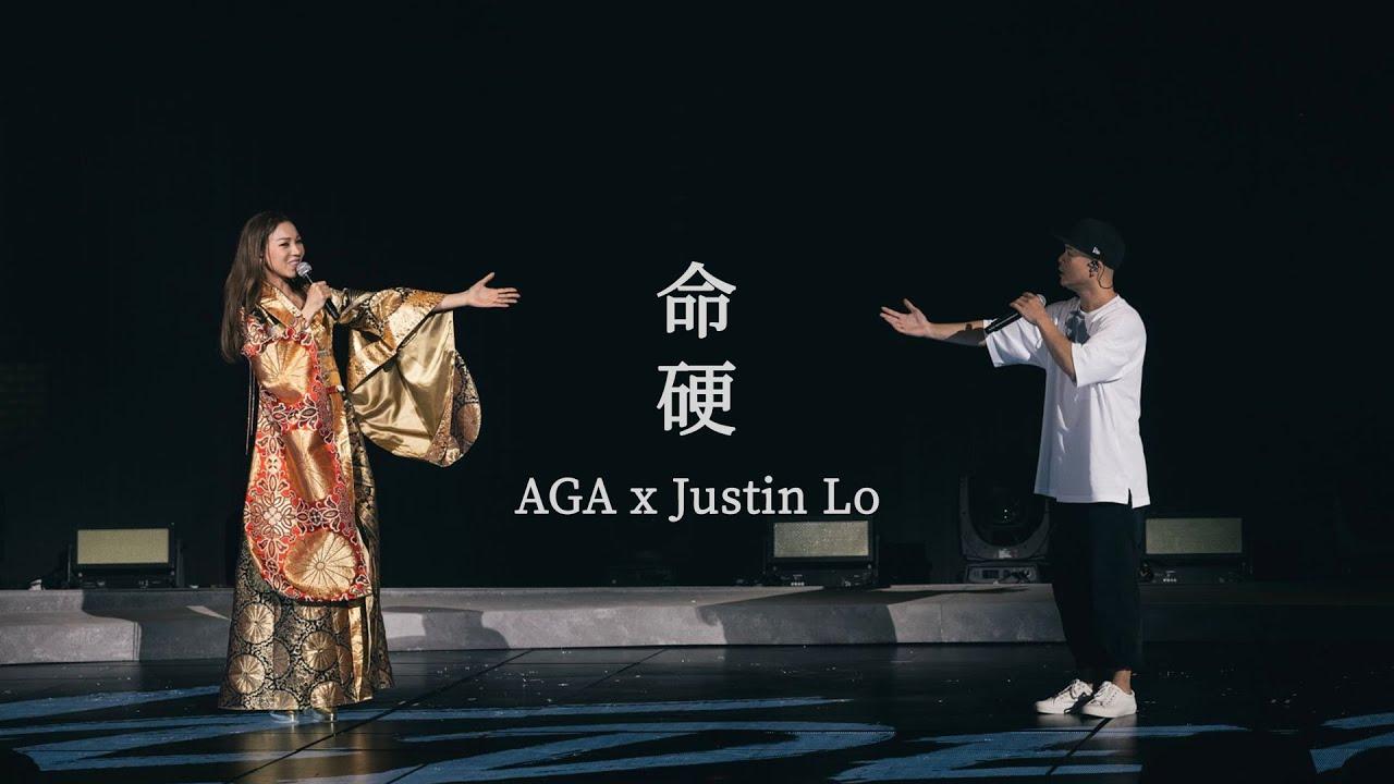 AGA ONEDERFUL Live 2023 Trailer
