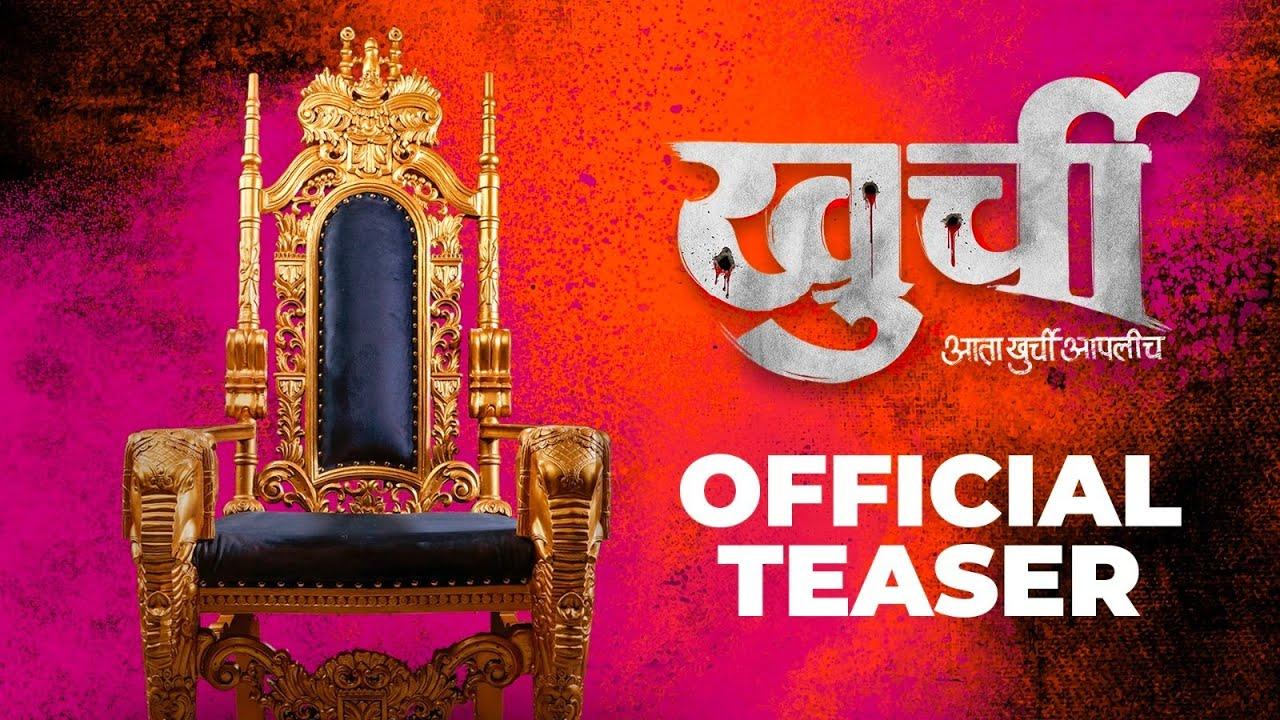Khurchi Trailer