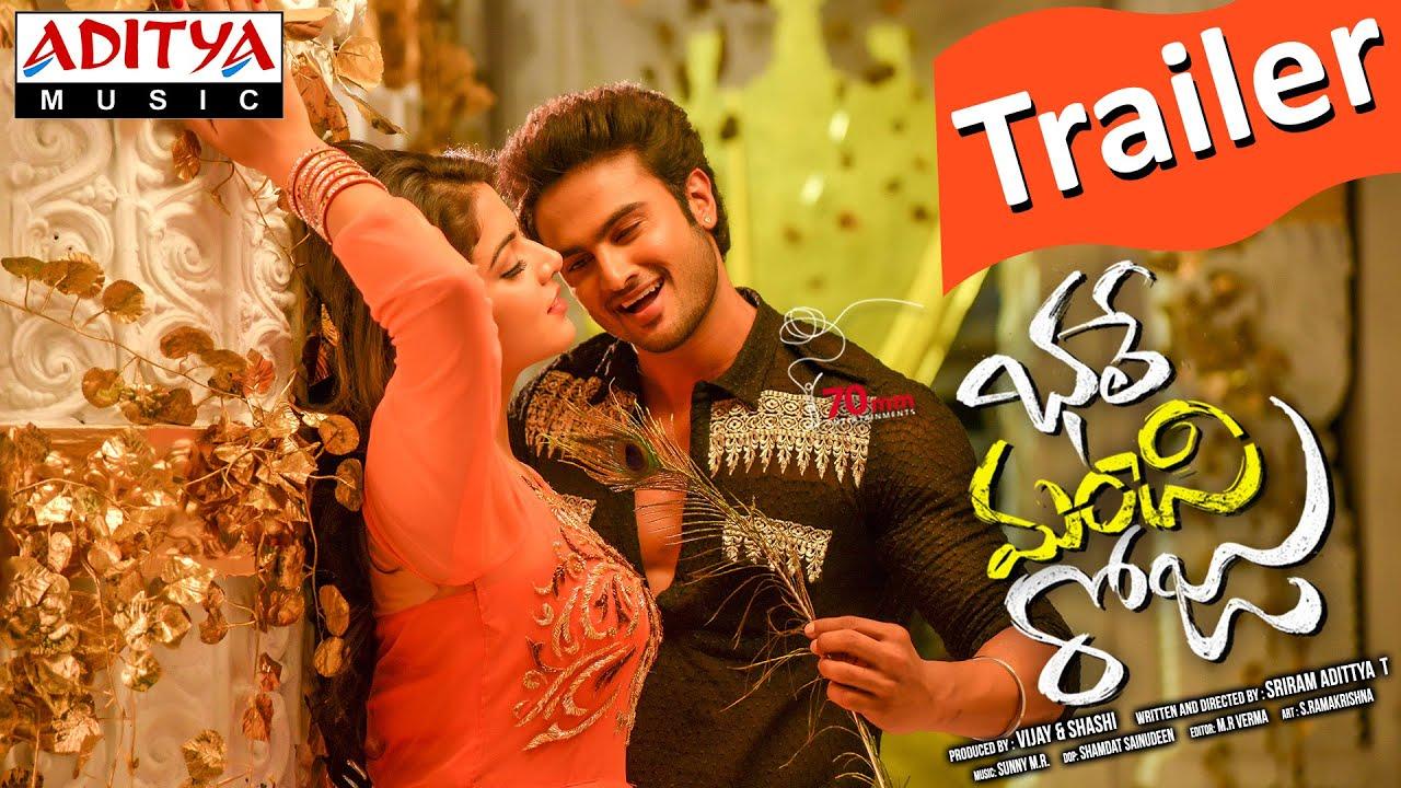 Bhale Manchi Roju Trailer