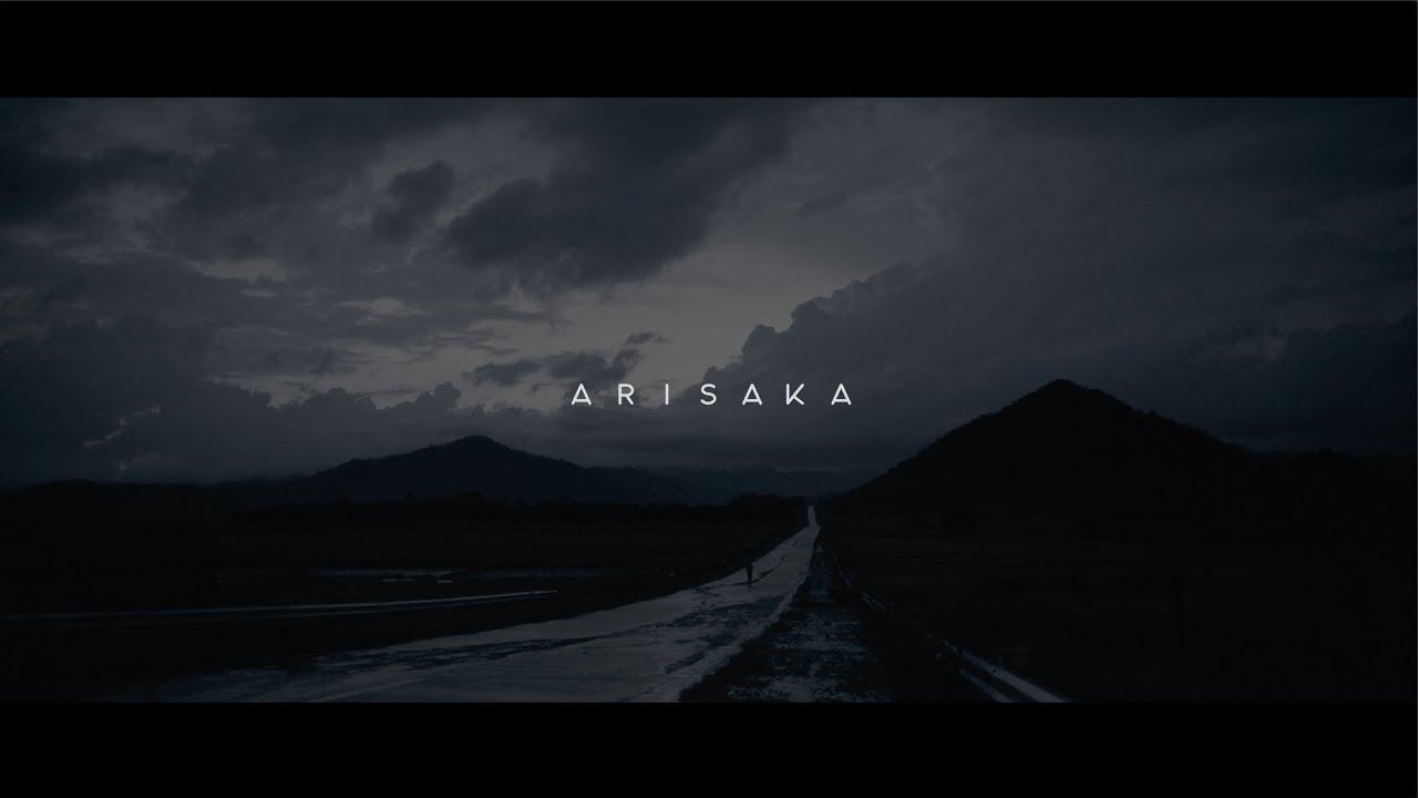 Arisaka Trailer