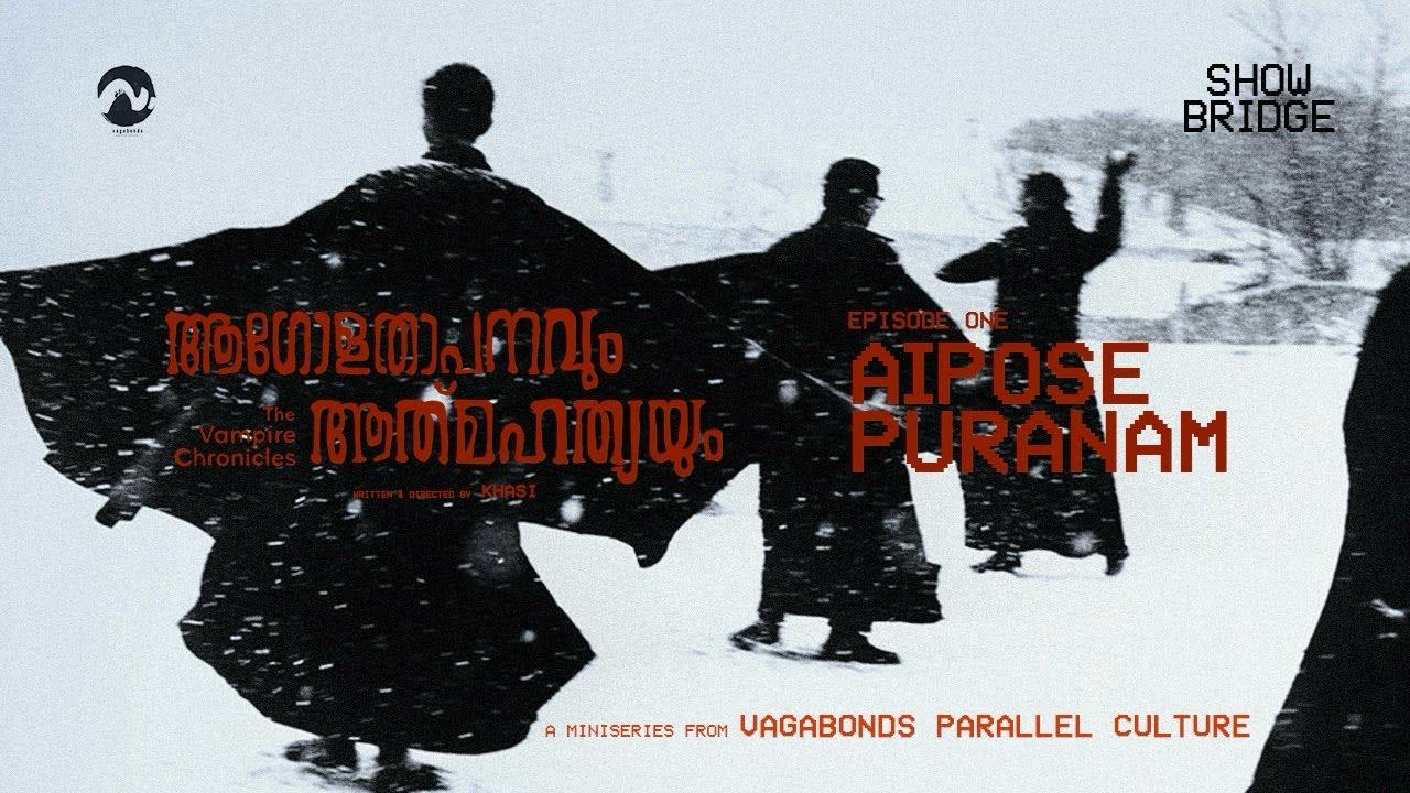 Agolathapanavum Athmahathyayum - Chapter 1: Aipose Puranam Trailer
