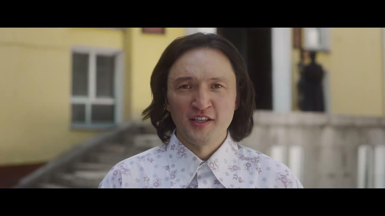 Dos-Mukasan Trailer
