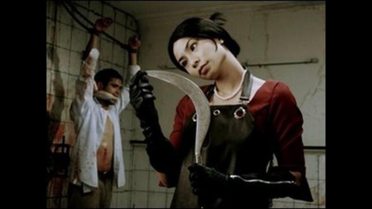 Dara Trailer