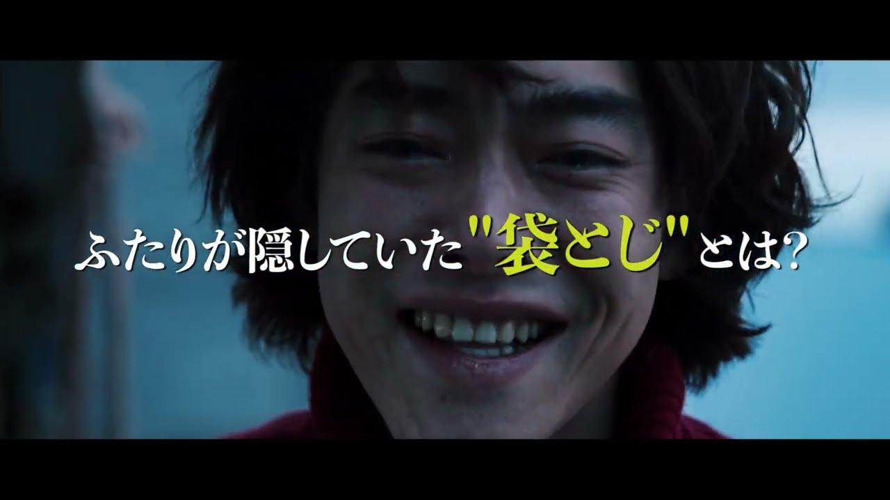 Japanese Style Trailer