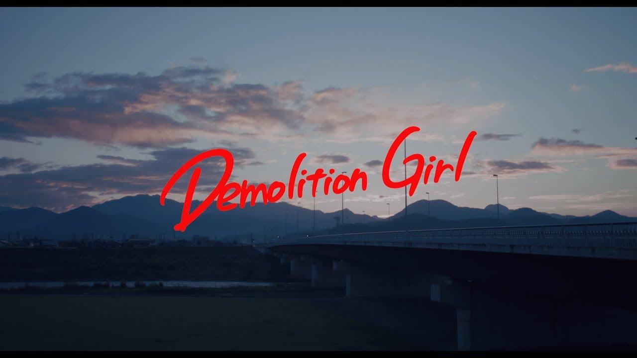 Demolition Girl Trailer