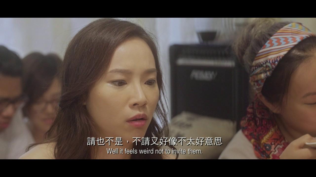Bible of Kong Girls Trailer