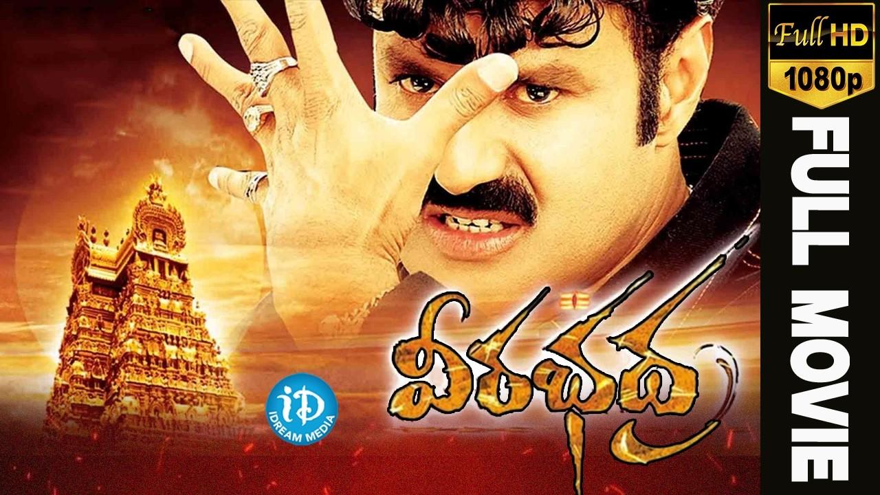 Veerabhadra Trailer