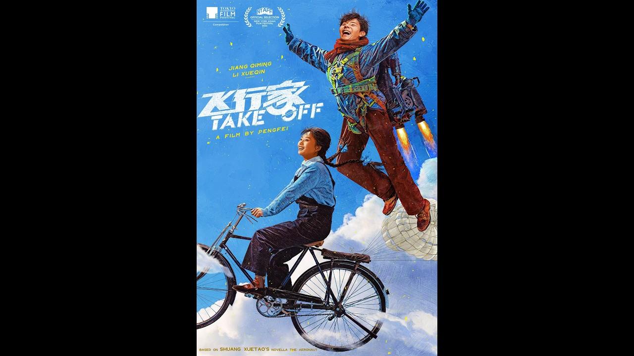 Take Off Trailer