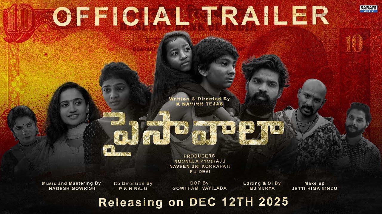 Paisawala Trailer