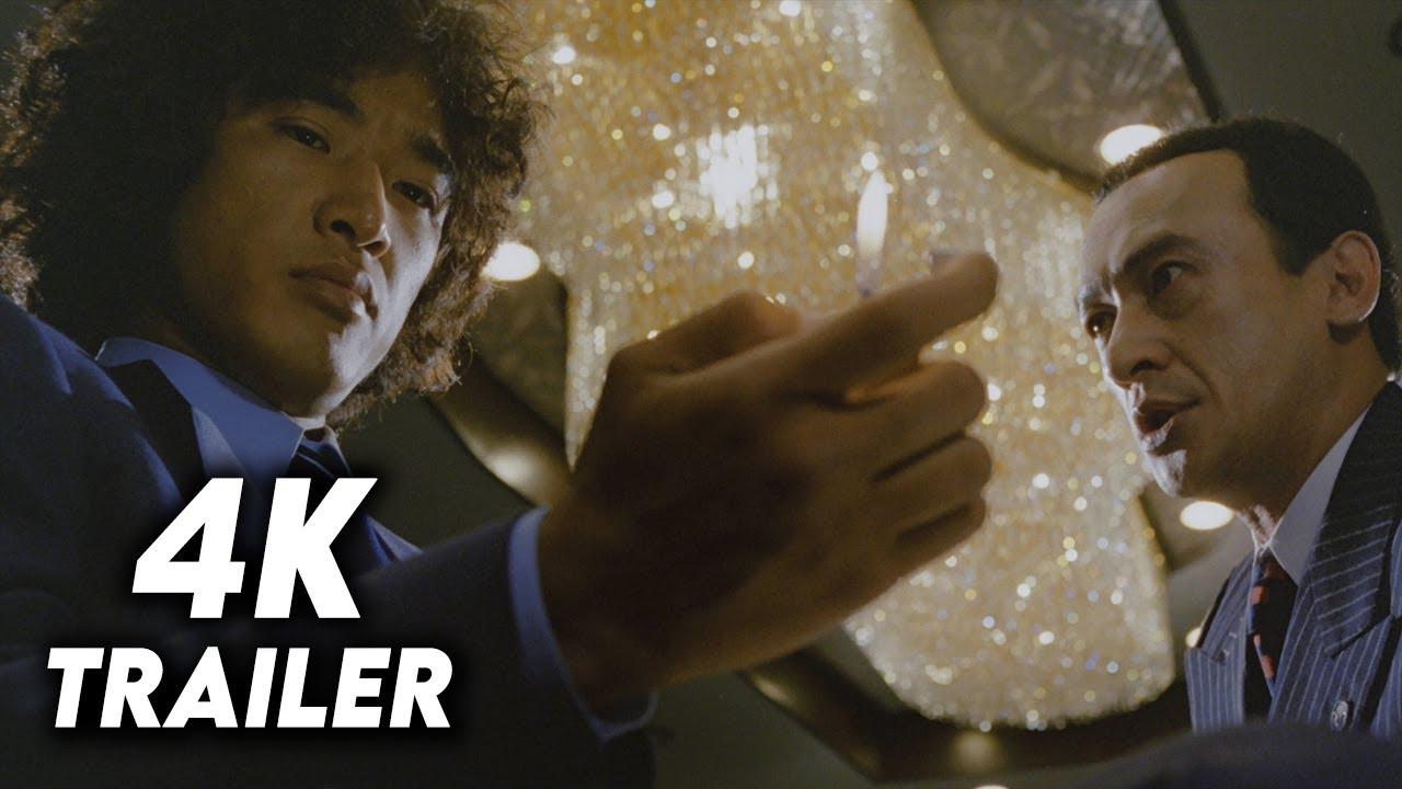 The Resurrection of the Golden Wolf Trailer