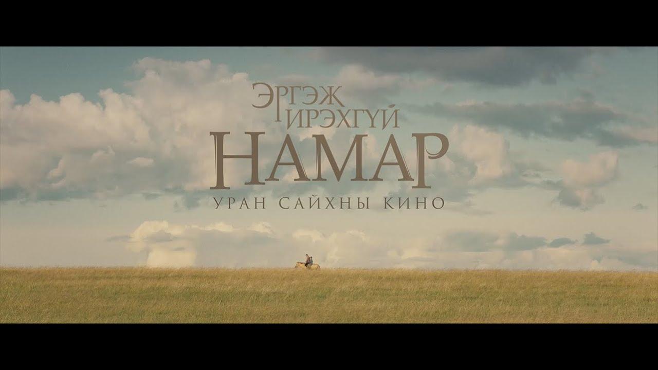 Harvest Moon Trailer