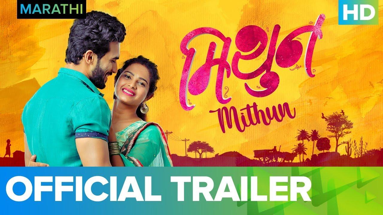 Mithun Trailer