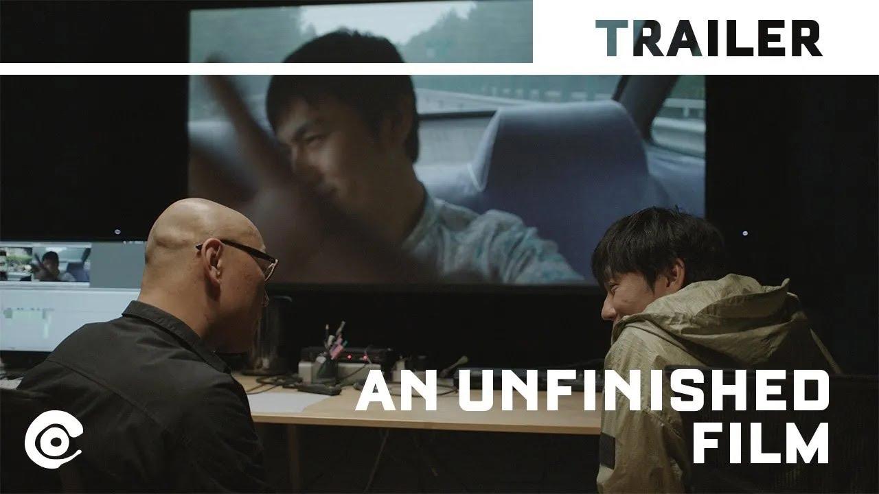 An Unfinished Film Trailer