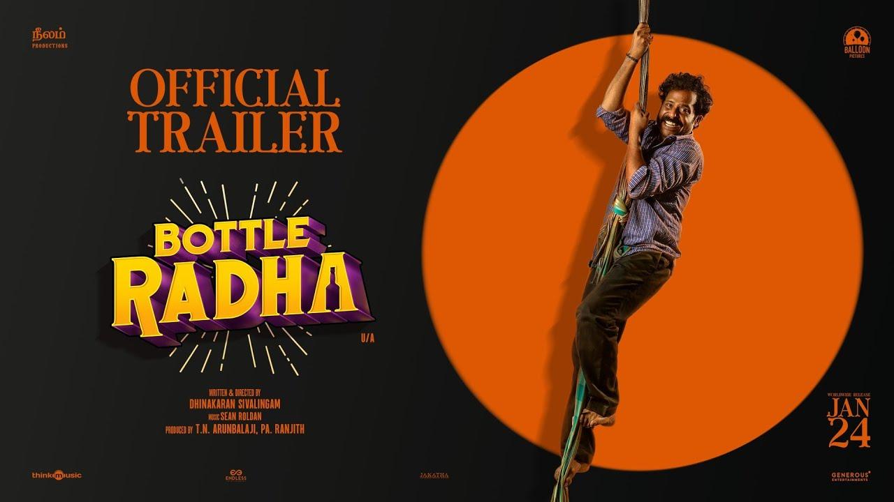 Bottle Radha Trailer
