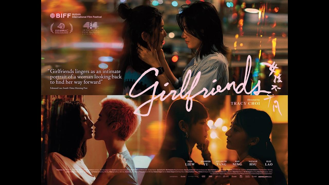Girlfriends Trailer