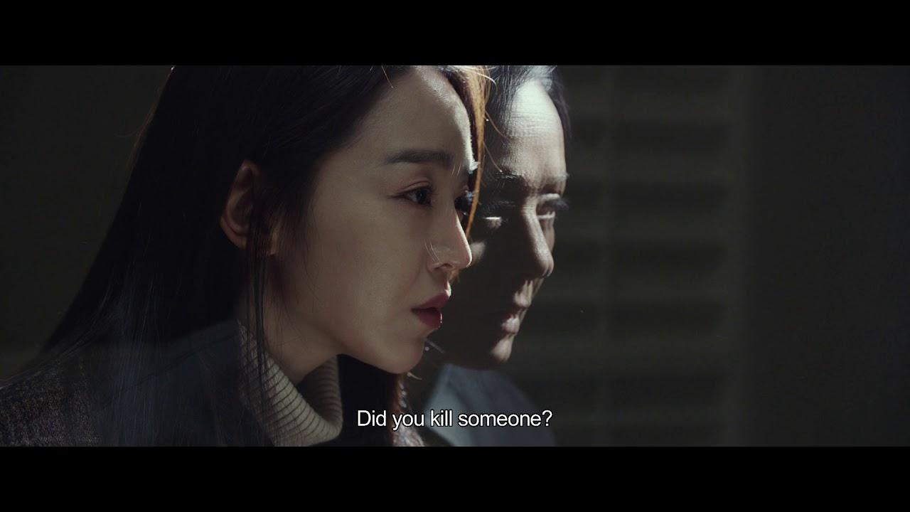 Innocence Trailer
