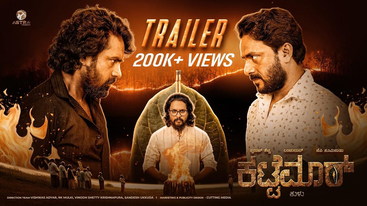 Kattemar Trailer