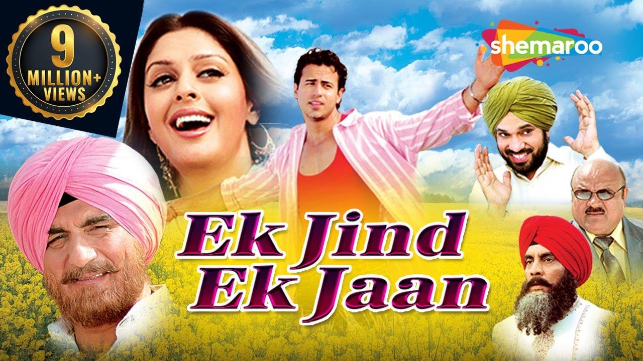 Ek Jind Ek Jaan Trailer