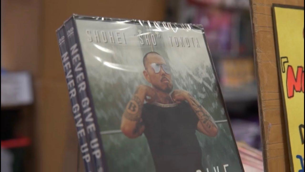 NEVER GIVE UP Trailer