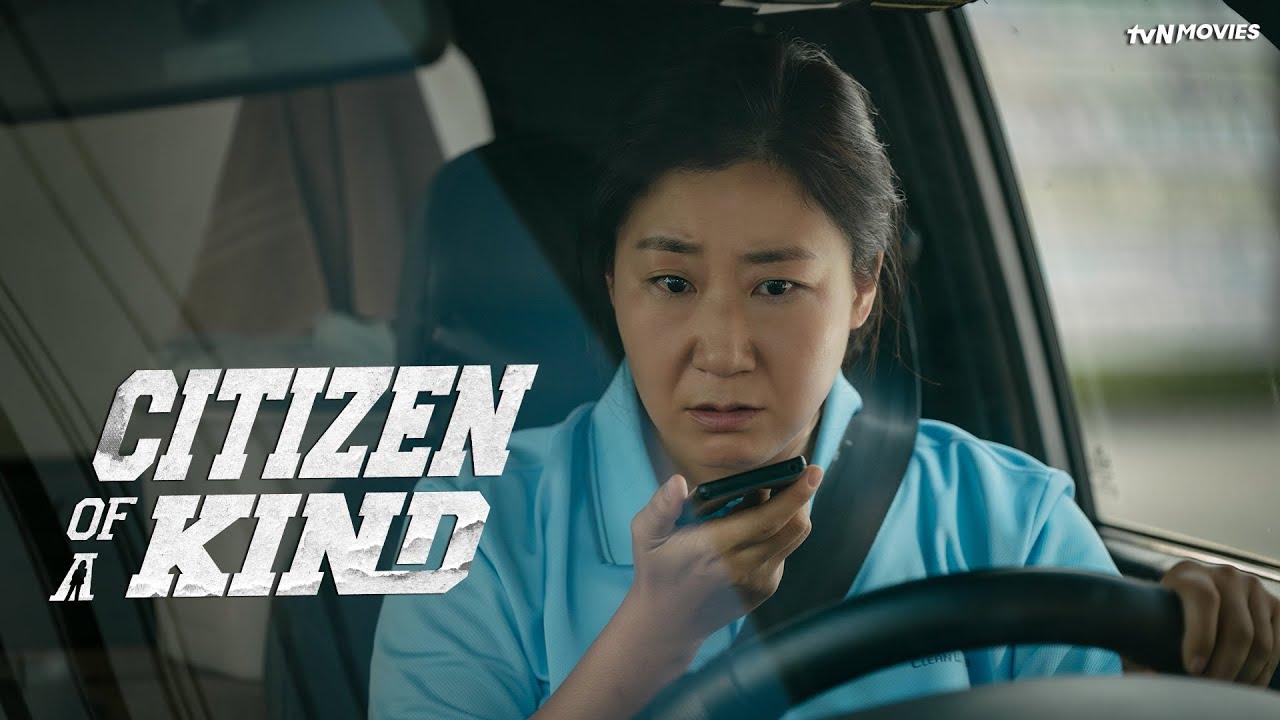 Citizen of a Kind Trailer