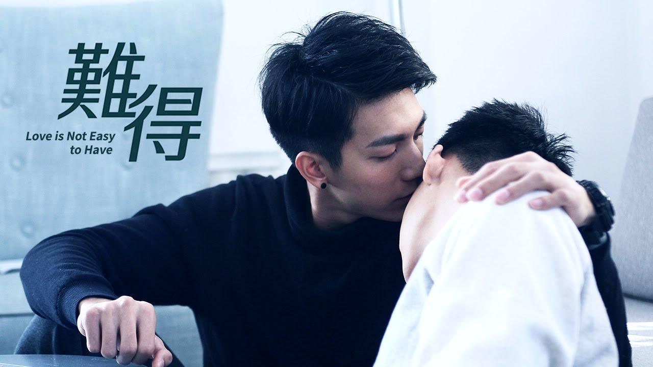 Love is Not Easy to Have Trailer