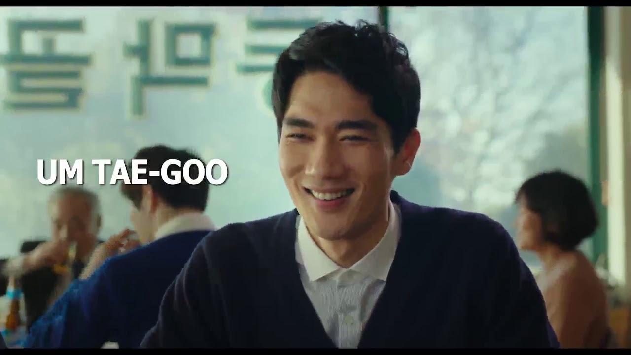 Adulthood Trailer