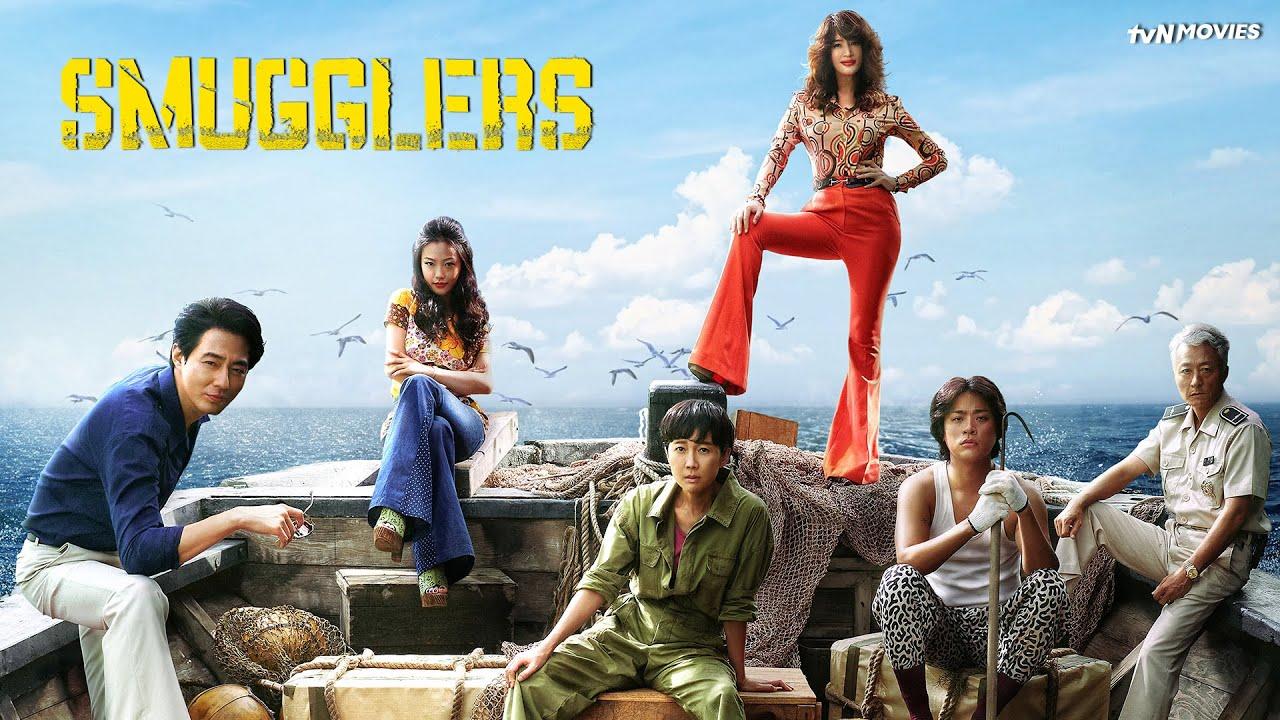 Smugglers Trailer