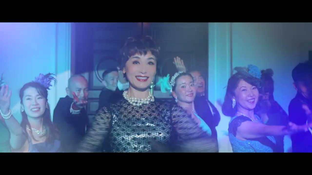 Godmother: The Life of Ayako Koshino Trailer